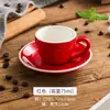 Xícara e Pires Espessos para Café Espresso Cerâmica Italiana Mini Xícara de Extração Exquisita 75ml Atacado