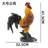 Decoración de jardín, pequeño gallo, gallina, decoración de patio, diseño de decoración, patio, resina, gallo, artesanías, simulación de animal