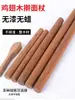 Rodillo de Madera Maciza para Uso Doméstico, Tamaños Grande y Pequeño, para Wrappers de Dumplings, Horneado, Uso Comercial, Rodillo Largo de Madera de Ala de Pollo, Palo para Prensar Masa