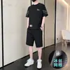 Traje Deportivo Delgado de Verano para Hombre, Pantalones Cortos Medios de Secado Rápido de Seda de Hielo Transpirable, Camiseta de Manga Corta, Paquete Casual de Dos Piezas