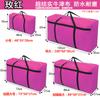 Bolsa Grande Reforzada para Mudanzas Tela Oxford Engrosada Impermeable Bolsa Tejida Piel de Serpiente Bolsa de Embalaje para Envío Bolsa Grande para Mudanzas Dormitorio