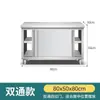 Bancada de Aço Inoxidável Soldada Integrada Armário de Cozinha Armário Porta Deslizante Armário de Armazenamento Doméstico Comercial 304
