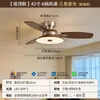 Luminária ventilador de teto estilo vintage para restaurante, cor pêssego retrô, silenciosa, fluxo de ar forte, adequada para sala de estar, quarto, mesa de jantar.