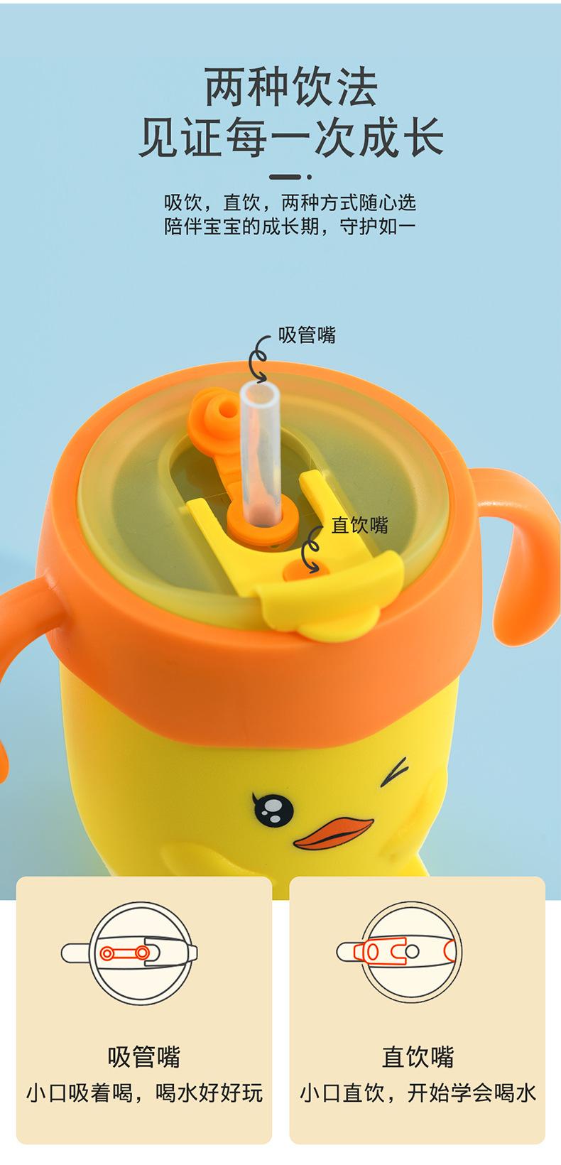 小黄鸭注水碗_13