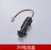 Grifo de inducción para urinario caja de baterías caja de baterías para urinario inodoro Transformador 3.V4.5V6V accesorios