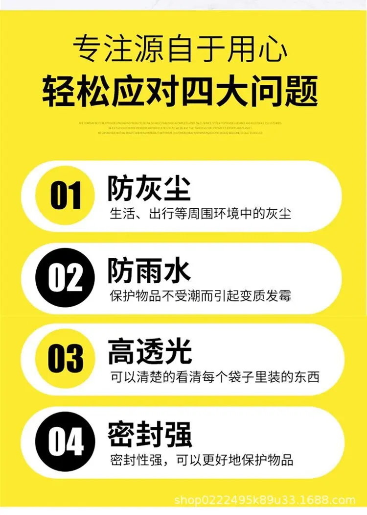 第二个_02_proc.jpg