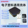 Carcasa de Máquina de Plástico APP Carcasa de Instrumento Caja de Conexiones Pequeña Carcasa de Módulo de Sensor WIFI Caja de Protocolo Cuadrada