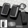Adecuado para carcasa de llave Jaguar XEL XFL fpace XJL XF macho XE hembra ftype 22 bolsa de hebilla de alta gama