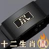 [Zodiaco] Cinturón de Cuero para Hombre con Hebilla Automática de Cuero Vacuno, Cinturón Casual de Negocios para Hombre de Mediana Edad en Stock