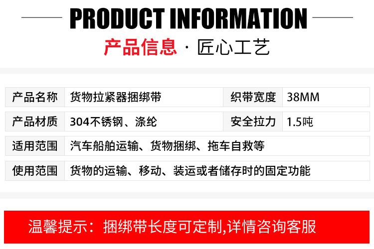 产品信息.jpg