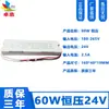 Fonte de Alimentação Recomendada para Fita de LED 12V/24V 6W12W24W36W Selecionável Fonte de Alimentação de Tensão Constante Caixa de Plástico Fonte de Alimentação Driver de Tensão Constante