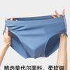 Calzoncillos para hombre sin costuras antibacterianos 7A de modal teñido en frío 40S