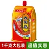 Salsa Picante Sun Island 150g Bolsa Comercial Pasta de Soya del Noreste para Hotcakes, Arroz, Fideos y Salsa para Dip de Hot Pot Mayoreo