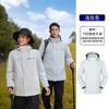 Roupas de assalto outono e inverno macacão outdoor três em um duas peças forrado com fleece engrossado sobretudo logotipo estampado