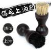 Cepillo de Madera de Haya con Cerdas de Jabalí Forma de Ajedrez Chino Cepillo de Calabaza Pulido Aceitado Cepillo de Limpieza para Quitar el Polvo Cepillo para Zapatos Cepillo para Ropa Cepillo de Limpieza Wenwan