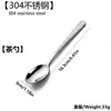Juego de Cubiertos Occidentales Engrosados de Acero Inoxidable 304, Cuchillo para Bistec, Tenedor, Cuchara, Suministros de Hotel de Alta Gama, Cucharita para Café, Cuchara para Hielo de Mango Largo