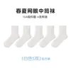Calcetines Infantiles Tangram, Algodón Puro, Estilo Delgado para Primavera y Verano, Niños y Niñas, Clase A, Sin Costuras, Color Sólido, Resistentes al Olor, Calcetines de Algodón Absorbentes del Sudor