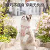 Coleira para Gato com Design Floral, Padrão Floral Estampado Integral, Coleira para Cachorro Pequeno para Uso Externo, Coleira para Cachorro Ajustável