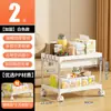 Estante de Almacenamiento para Cajones del Hogar, Estante Móvil de Múltiples Niveles para Snacks en la Sala de Estar, Carrito Pequeño, Estante de Almacenamiento para Juguetes Infantiles