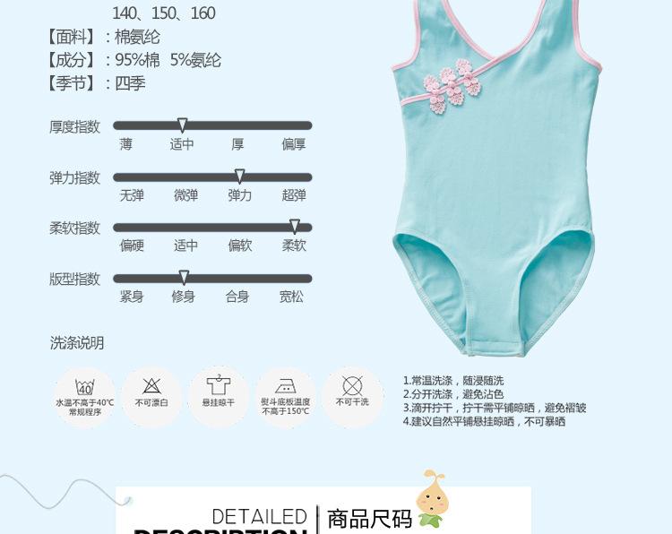 V领排扣体服（无袖）_04.jpg