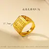 Anillo de la Fortuna Chapado en Oro Vietnamita para Hombre, Estilo Palacio, Anillo Abierto Audaz Ajustable, Joyería Meilong