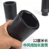 Mangueira Média para Canhão de Ar 3/4 120mm Alongada Espessada Cabeça Pesada para Canhão de Ar 36 Cabeça da Mangueira 38mm Chave Sextavada