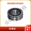Máquina de Truss Cuchilla Guía de Electrodo Ranura Aro Curvo Rueda de Tracción Placa de Presión Placa de Soldadura Yin Feng Kaibo Construcción de Precisión Yi Zhou Accesorios