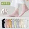 Calcetines de Malla para Barco, Calcetines Finos para Mujer, Verano, Malla Grande, Transpirables, Invisibles, Antideslizantes, de Moda, Calcetines de Malla para Pie Ultra Finos