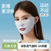 Mascarilla Protectora Solar de Seda de Hielo Mascarilla de Verano Anti-UV para Mujer Golf Deportes Respiración Bucal Mascarilla para Correr para Hombre