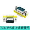 Adaptador VGA macho para fêmea Atacado Conector de cabeça Taiwan para furo 15 para furo 15 para furo 15