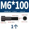 Tornillos de Cabeza Hexagonal de Grado 8.8 Pernos Cilíndricos de Alta Resistencia Tornillos de Cabeza Cóncava M3M4M6M8M10M12M14M16