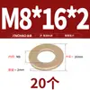 Arandela Plana GB97 Arandela Plana Espesor Amarillo Espaciador Redondo Tornillo Metálico M2 M4-M22