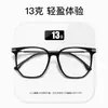 30387 Marco de Gafas Ultraligero de Aleación de Titanio Poligonal Gris Transparente Marco de Gafas Artístico Retro Estilo Coreano Marco Grande
