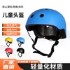 Casco Infantil Rizio para Escalada en Roca al Aire Libre, Rescate Acuático, Trazado de Deriva, Patinaje en Patines, Gorra de Seguridad Ultraligera