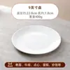 Prato de peixe de cerâmica branco puro, prato oval grande de alta qualidade para uso doméstico, prato redondo estilo ocidental para hotel, prato de bife com LG