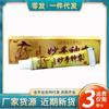 Atacado Dropshipping de Mercadorias, Atacado do Creme Dingpei Miaoshen Shennong