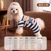 Roupa para Pet Estrela e Lua Roupa de Casa para Outono e Inverno, Roupa Quente com Capuz de Quatro Pernas Protegendo a Barriga para Cães Pequenos e Médios