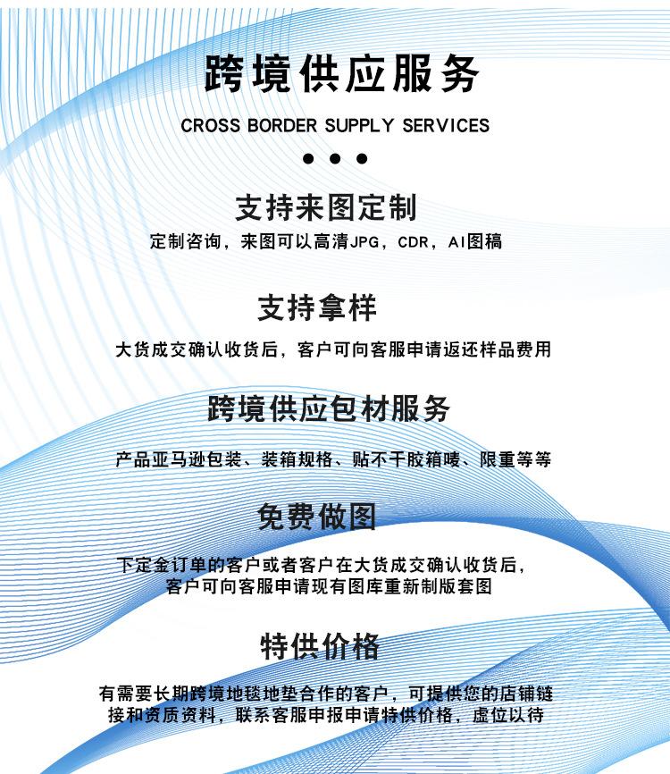 地毯,地垫,仿羊绒地垫,异形地毯,花朵地垫,ins风地毯