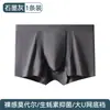 Roupa Íntima Masculina Modal Grau 10A Antibacteriana Cintura Média Sem Costura Cueca Boxer Masculina Alta Elasticidade Respirável Confortável