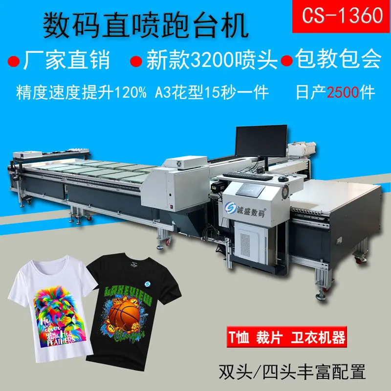 新1360跑台机首图01.jpg