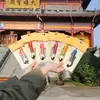 Todo Sucesso em Exame é Garantido com a Caneta Mágica do Campeão Simulador, o Sachê de Caneta Pincel e o Presente Inspirador da Caneta Wen Chang que Ganhou o Prêmio Máximo