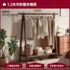 Cabide de Roupa de Madeira Maciça Madeira de Faia de Chão Cabide de Casaco para Uso Doméstico Cabide de Roupa de Chão para Quarto Cabide Simples de Armazenamento de Roupa para Interior