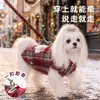Ropa para Perros para Otoño e Invierno, Chaleco a Cuadros Navideño que Cubre la Panza, Ropa Gruesa y Cálida de Dos Patas para Gatos, Venta al por Mayor de Ropa para Mascotas