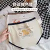 Palabra Secreta Dora Mascota Linda Cintura de Bloques de Color Ropa Interior para Niñas, Algodón Puro, Antibacteriano, de Cintura Media, Transpirable, Linda, Tallas Grandes Calzones tipo Boxer para Mujer