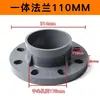 Flange de PVC anel cinza de uma peça assento de flange de uma peça junta circular dn32 50 63 90 160 200
