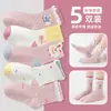 Calcetines infantiles de otoño nuevos de clase A al por mayor, calcetines de algodón puro hasta la pantorrilla con diseño de oso de dibujos animados lindos, animales de peluche tridimensionales para niñas