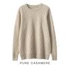 2023 Novo Suéter de Caxemira Masculino Jacquard Cor Sólida Solto Casual Caxemira Outono e Inverno Engrossado Suéter de Tricô