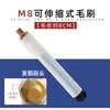 Cabezal de cepillo de limpieza para máquina procesadora de cordones de soldadura M6M8M10 Acero inoxidable Máquina limpiadora de cordones de soldadura por arco de argón Consumibles