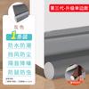 Tira Selladora de Juntas de Puerta, Artefacto Cortavientos e Impermeable para la Parte Inferior de la Puerta, Impermeable para la Ranura de la Puerta del Dormitorio, A prueba de Insectos, Aislamiento Acústico, Tira Cálida y Cortavientos