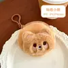 Monedero Lindo de Felpa Creativo Portátil para Auriculares Bolsa de Alto Valor Colgante Decorativo de Muñeca Regalo Pequeño